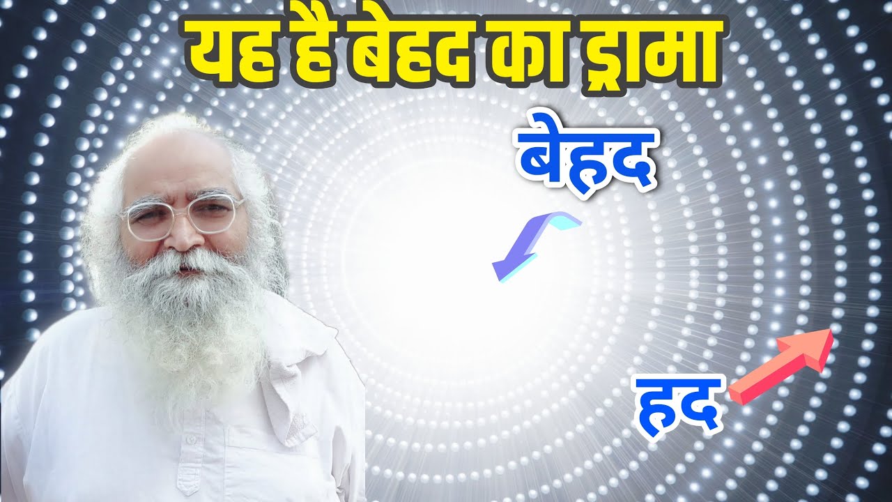सृष्टि कैसे शुरू हुई और कब खत्म होगी? बेहद के ड्रामा का विज्ञान!