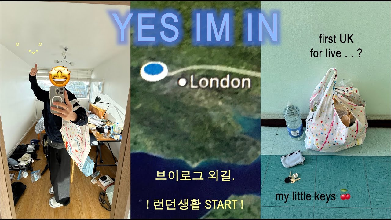 영국워홀 🇬🇧 EP1. 이제 런던에서 집을 찾아보자 💦