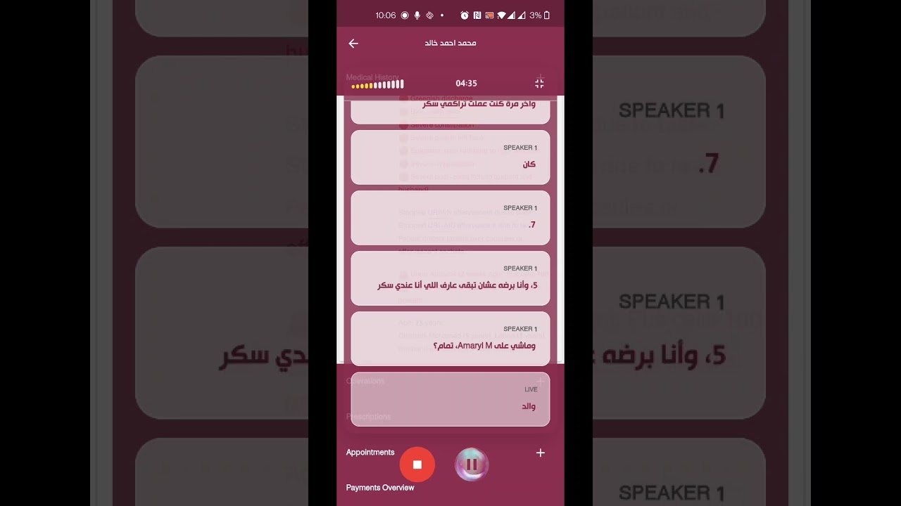 Clinicart Ai Medical Transcription