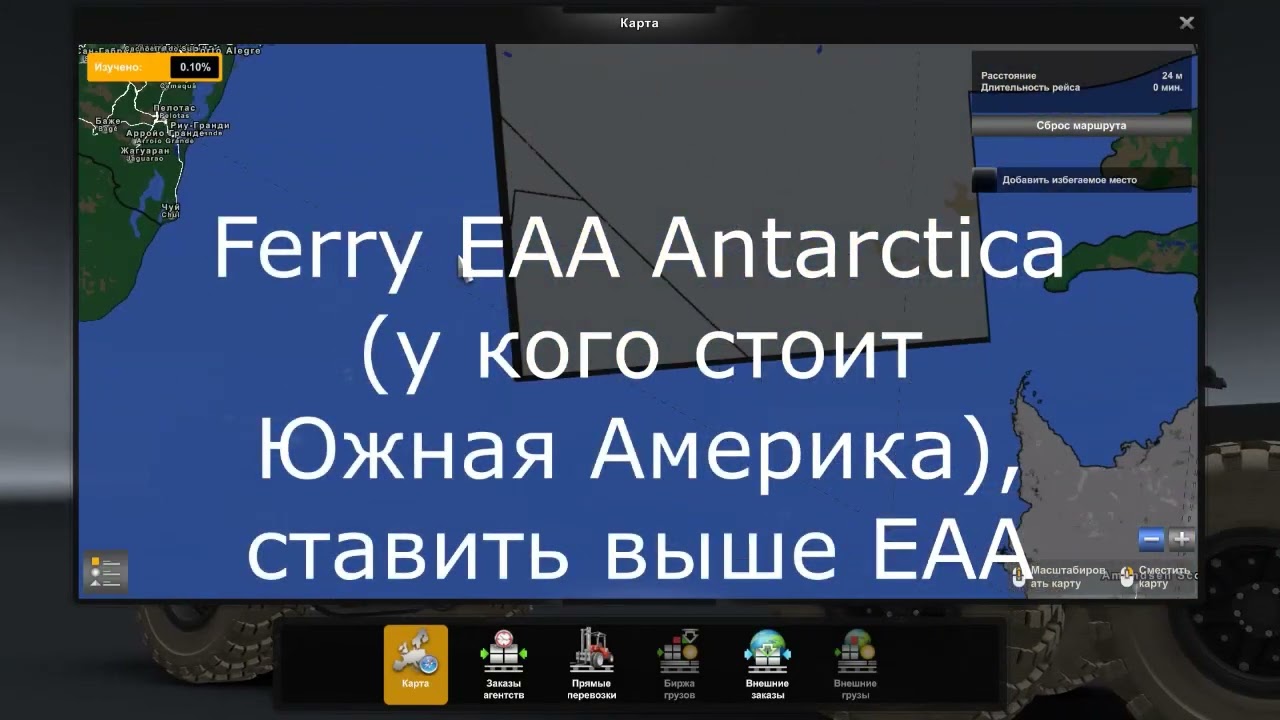 Antarctica Map (1.44)