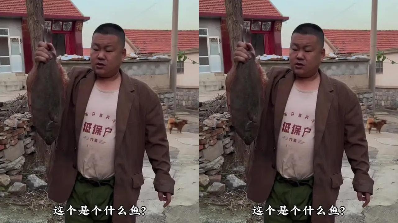 这到底是什么鱼？#女生爱用好物分享#女生解馋小零食