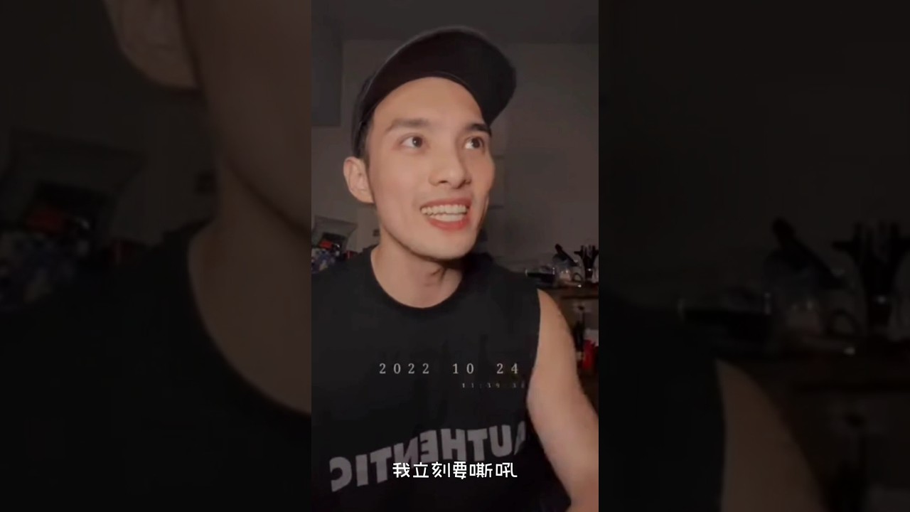 黃偉晉 [我立刻爆炸💣💥] 我把事情鬧大❗ #黃偉晉