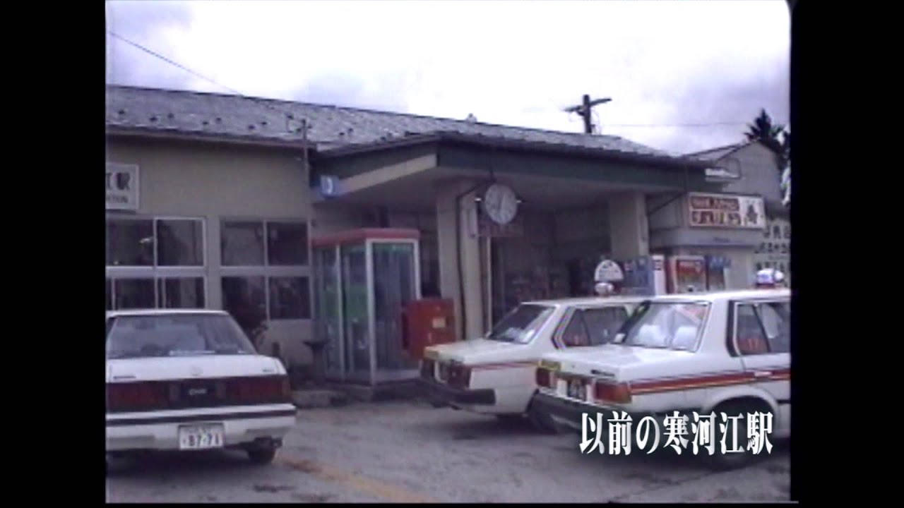 山形さがえ「ふるさとさがえの昔を思い出そう PART 2」