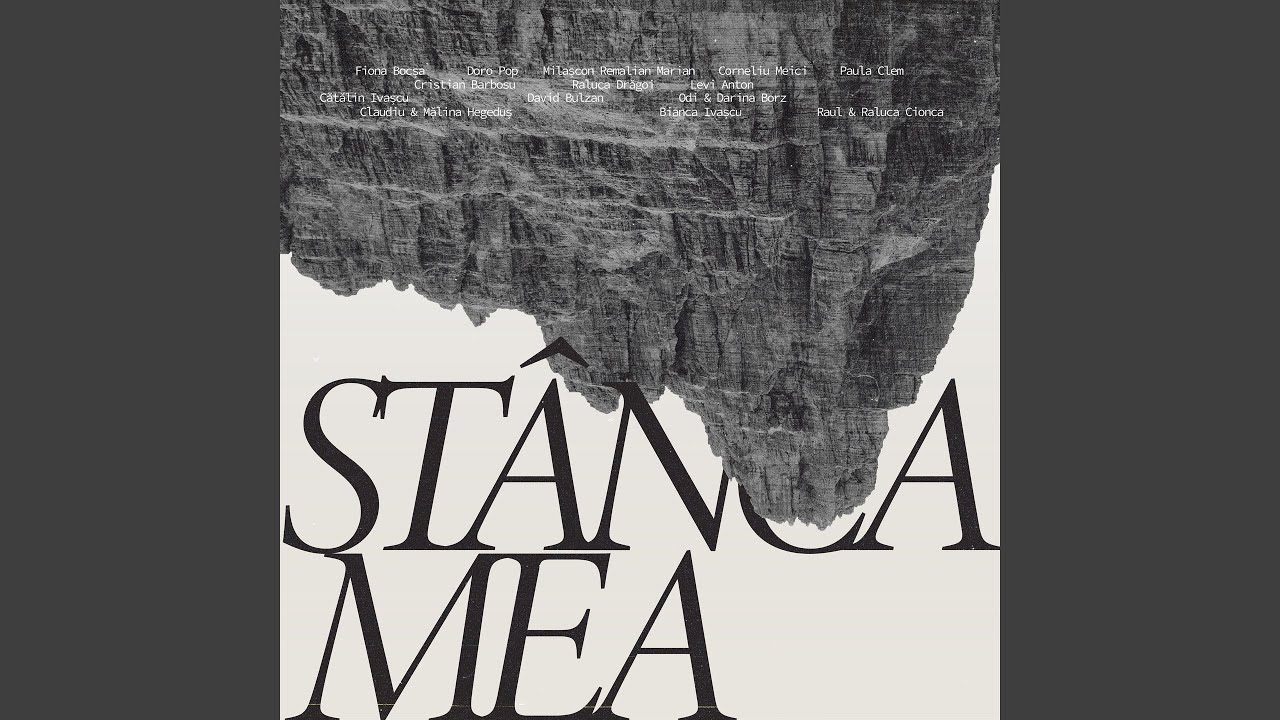 Stânca mea