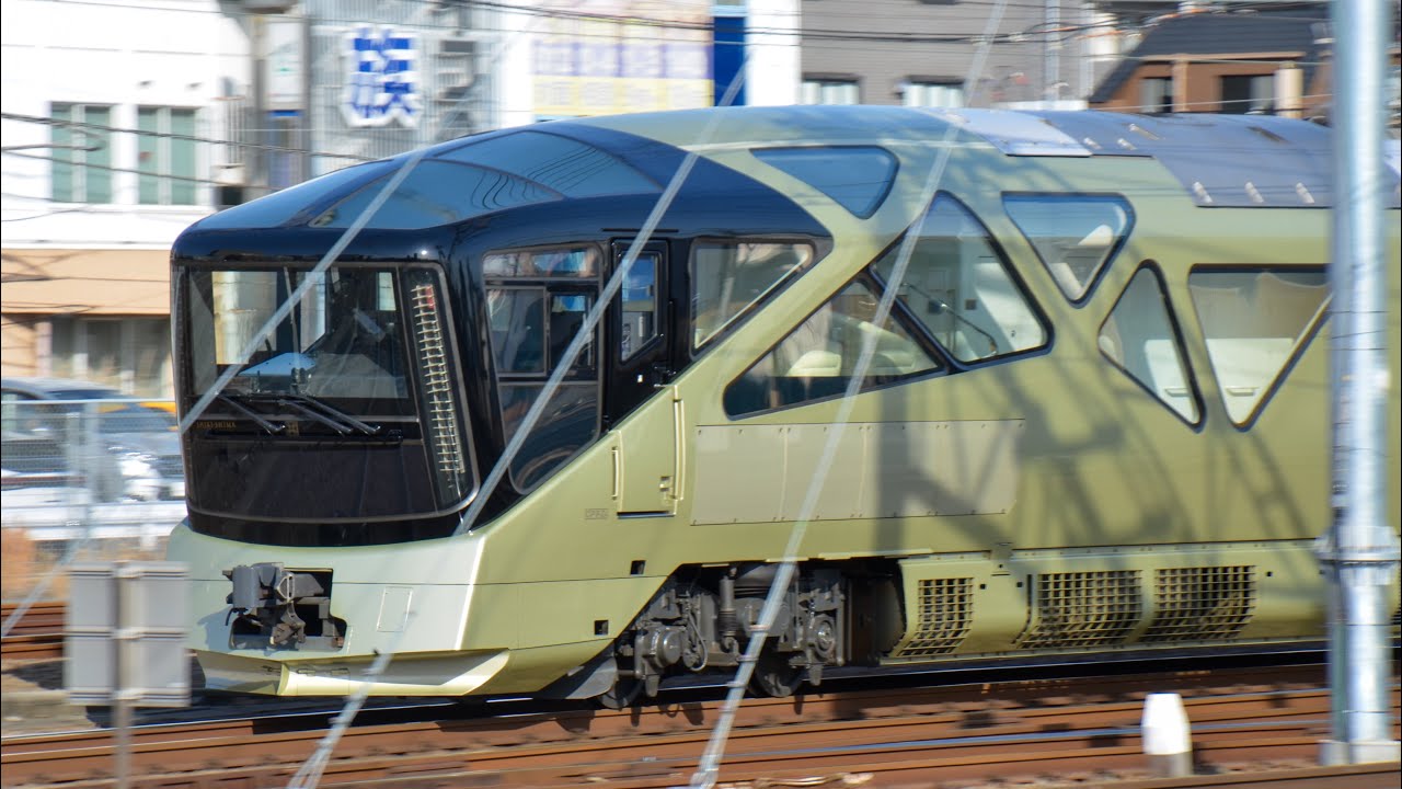 四季島　八王子発車