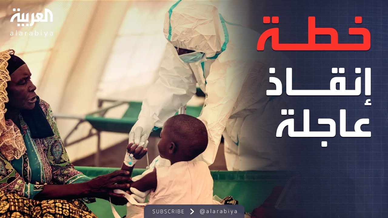 العالم الليلة | كارثة الكوليرا والحصبة تفتك بأطفال اليمن في ظل غياب اللقاحات