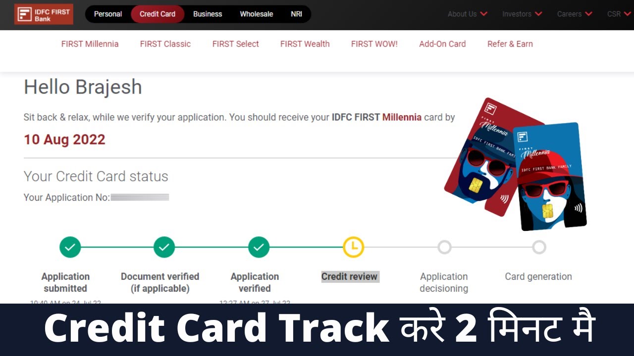 How to Check IDFC First Bank Credit Card Status | How to Track IDFC First Bank Credit Card Status💳