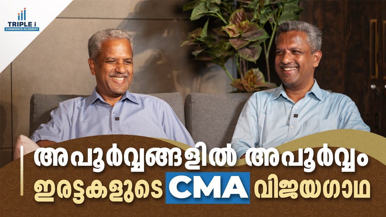 Double Vision: Exploring CMA & Twin Tales | Coffee Conversation Series | Triple i Commerce Academy