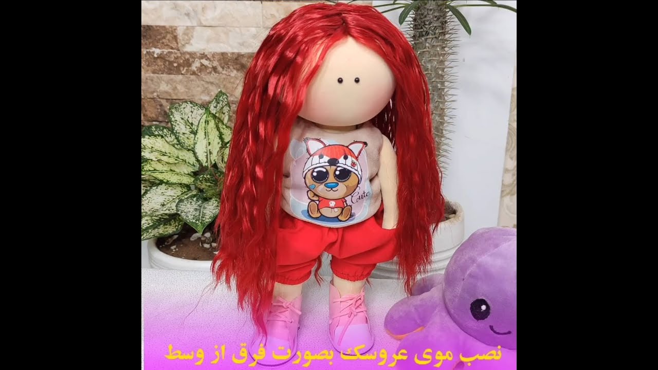 نصب موی عروسک روسی سر چرخشی  به صورت فرق از وسط Install doll hair