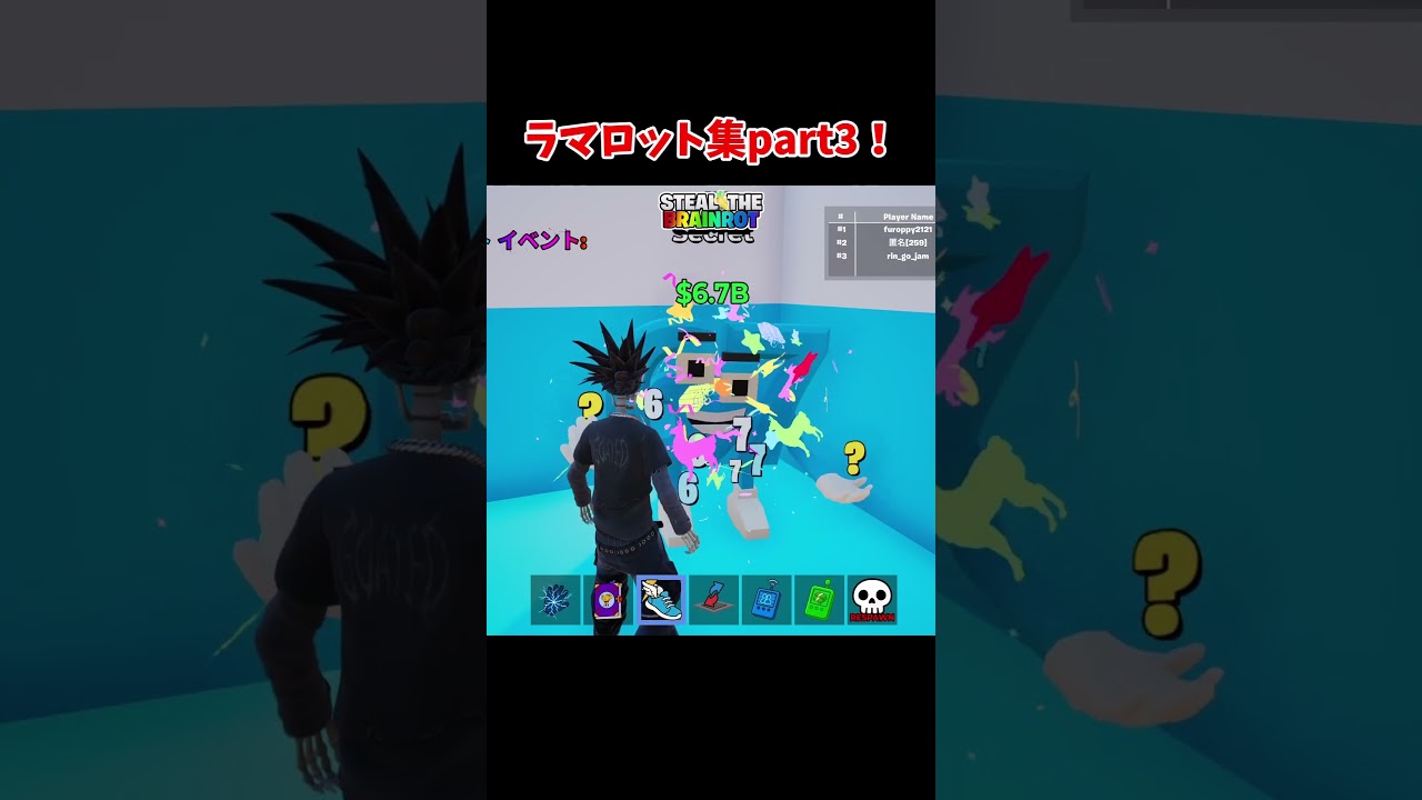 空気読めない奴。#ブレインロット#irisout #フォートナイト #shorts