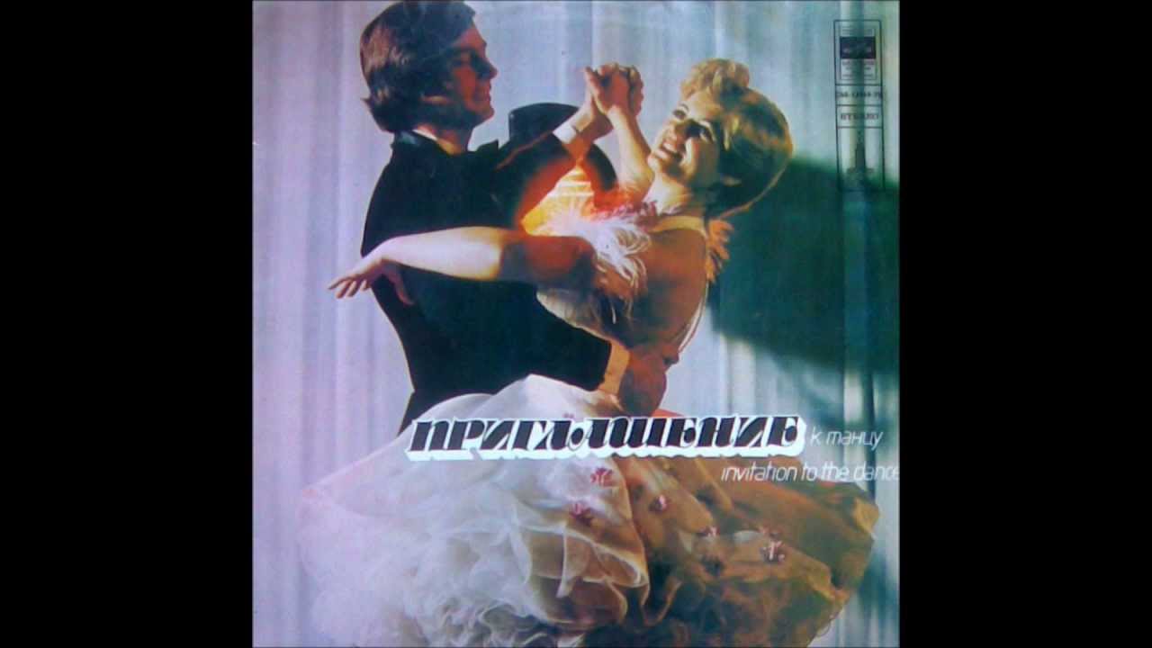 Gunārs Rozenbergs - Samba