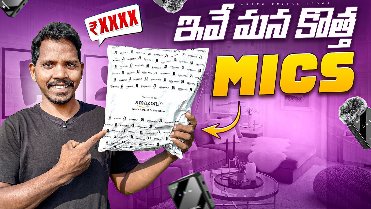 Vlogs కోసం కొత్త mics తీసుకున్నా ||ఇవే మన కొత్త మైక్స్ || Araku Tribal Vlogs ❤️🌱