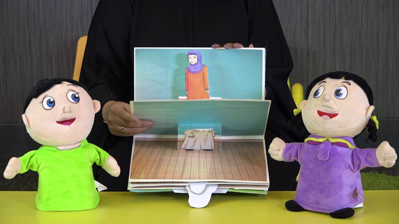 مفاهيم الخبرة – يسمي أقاربه 1