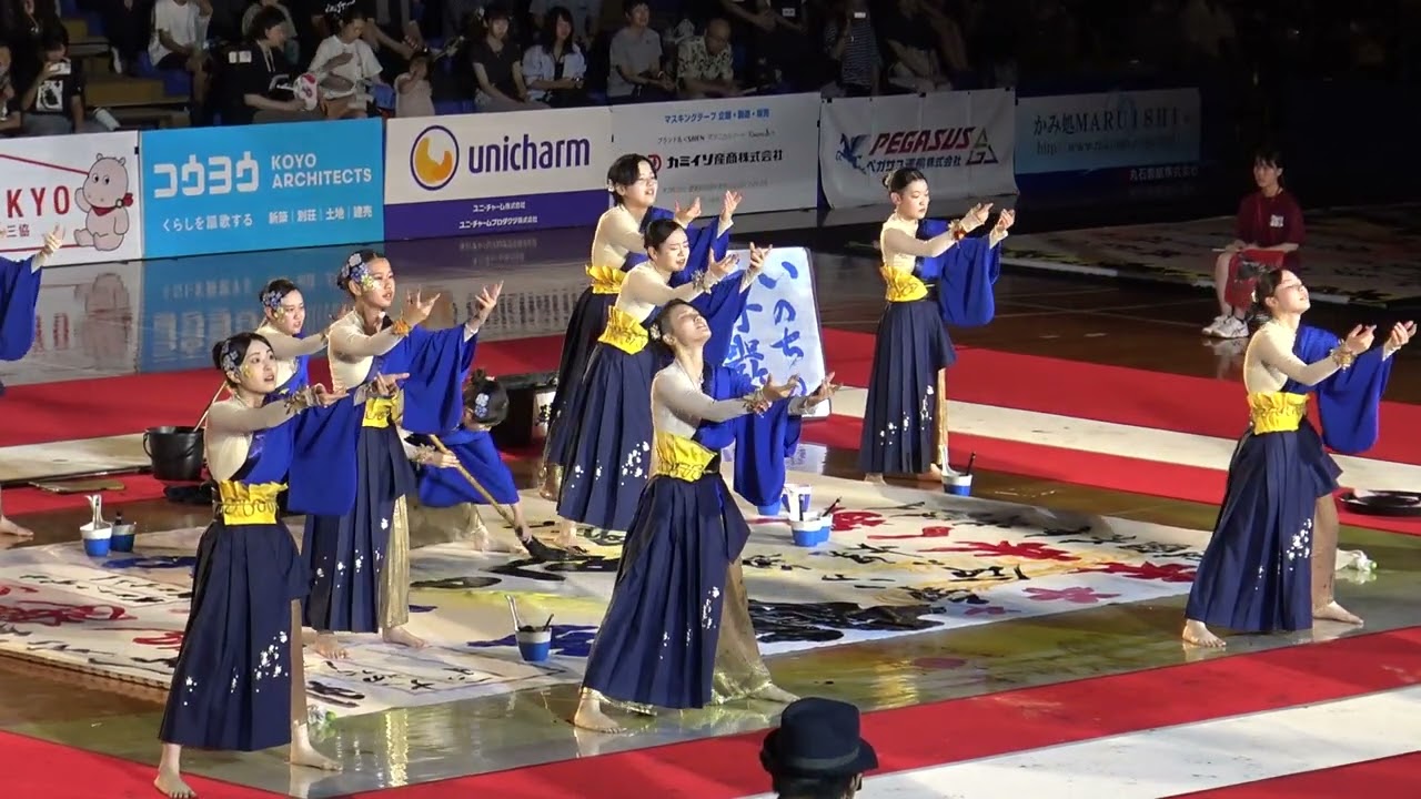 第18回 書道パフォーマンス甲子園　【優勝】水戸葵陵高等学校　2025年7月27日