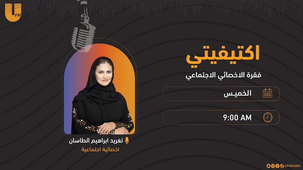 ما هي أزمة منتصف العمر ؟