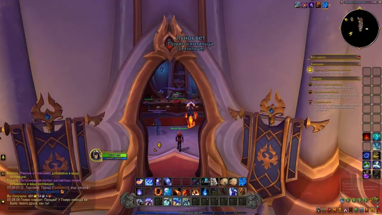 world of warcraft®: midnight - игровые моменты (Part 6/6)