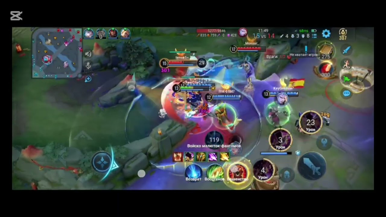 Gao: The Power of Music | Honor of Kings Gameplay