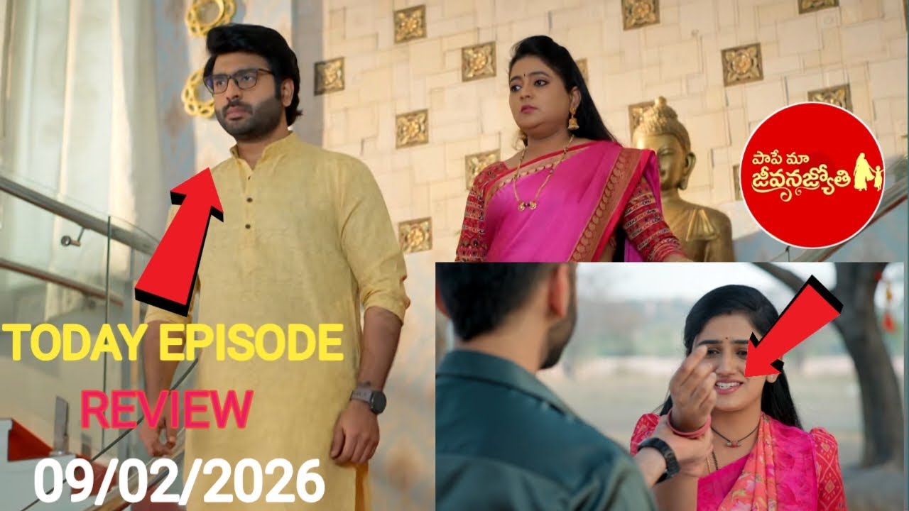 Paape Maa Jeevana jyothi l telugu serial l today episode l facts& reviews 09/Feb /2026