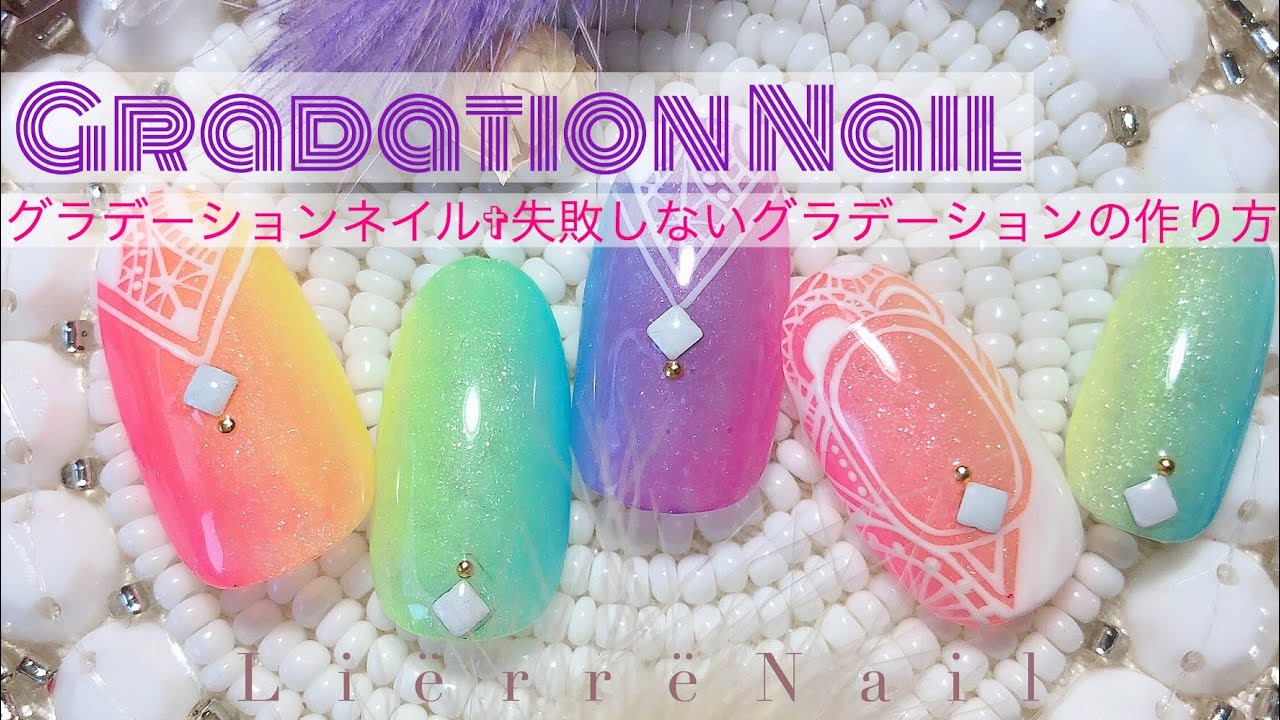 【保存版！】グラデーションネイルの作り方✞失敗しない3色グラデ・縦グラデ