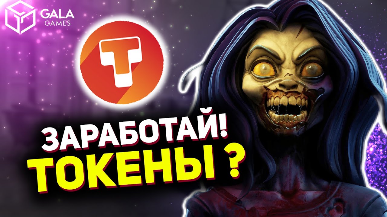 Узнай Как Быстро Прокачаться в The Walking Dead: Empires!