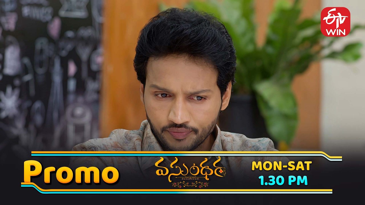 Vasundara Latest Promo | Episode No 227 | 19th February 2026 | ETV Telugu