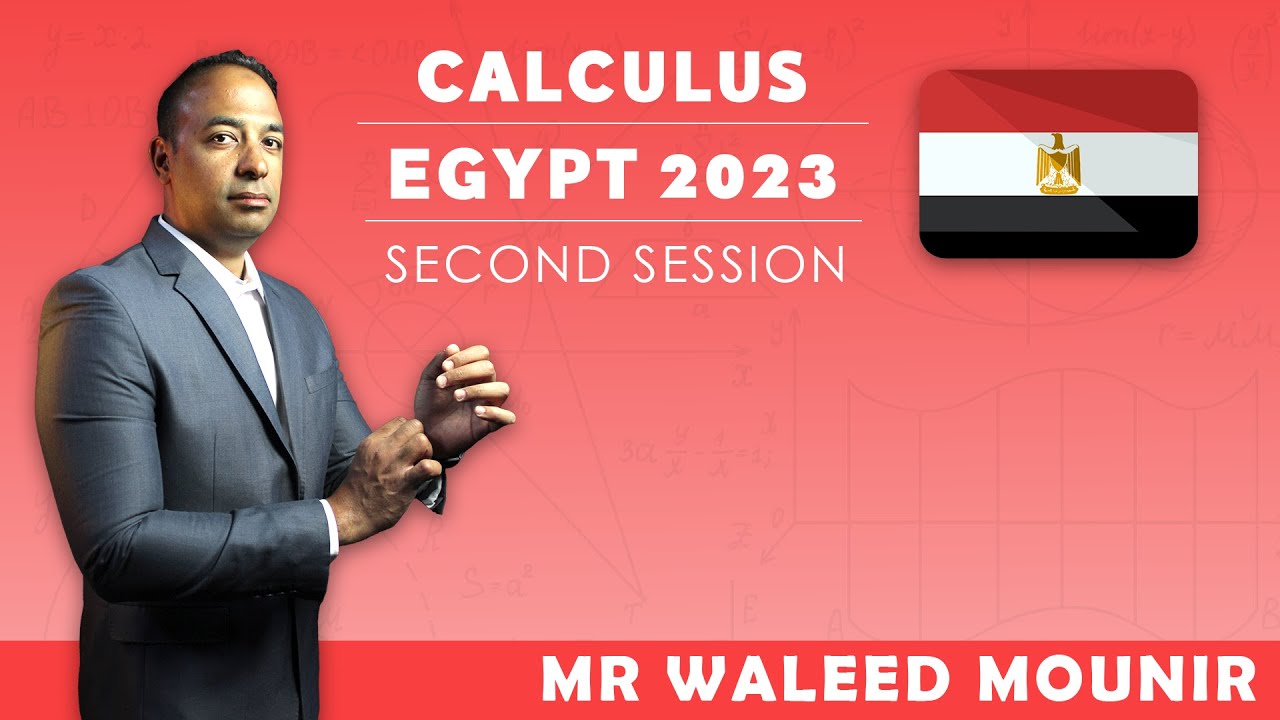 Calculus Exam | Egypt Second session -2023-