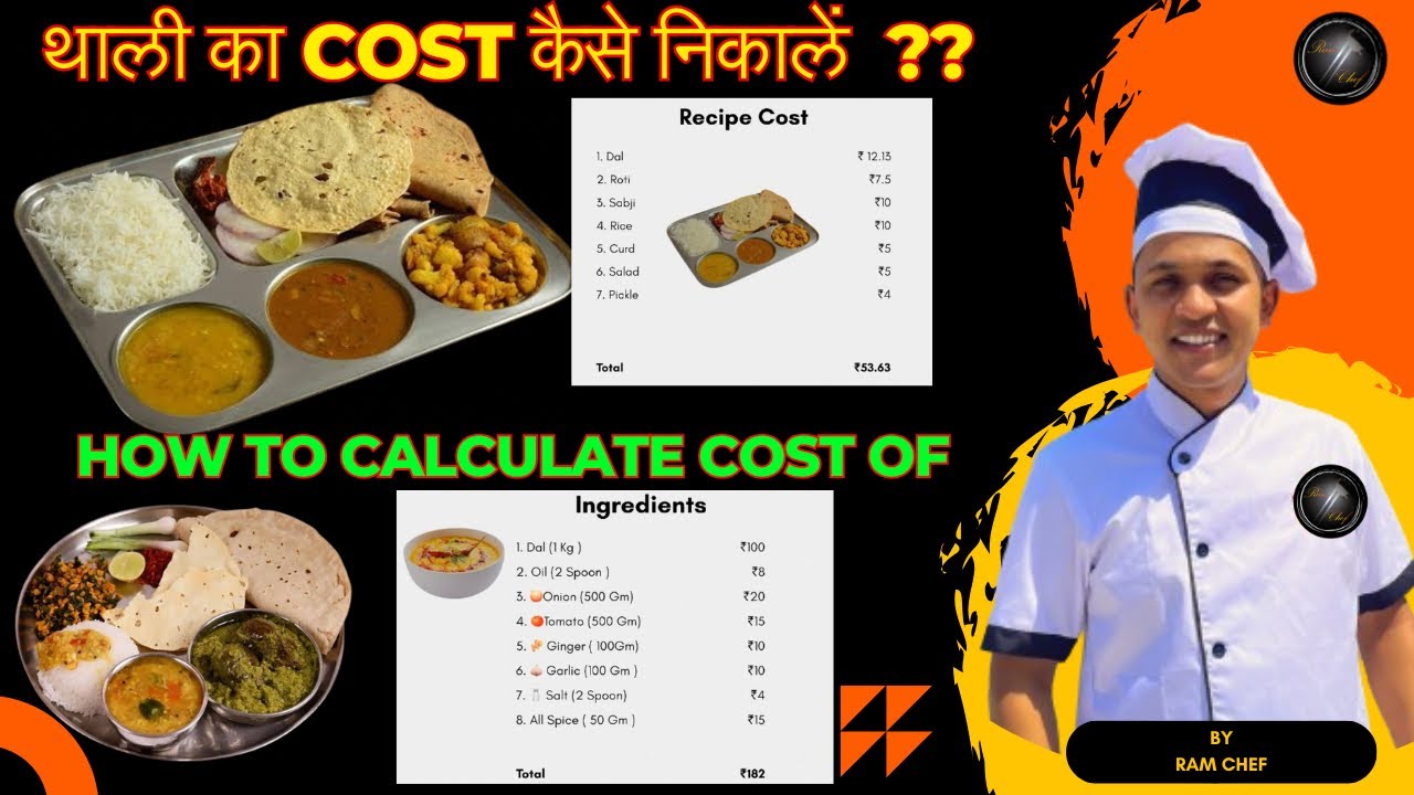 थाली का Cost कैसे निकालें ?? |Food Cost |Recipe Cost #Foodcost #Recipecost #ramchef