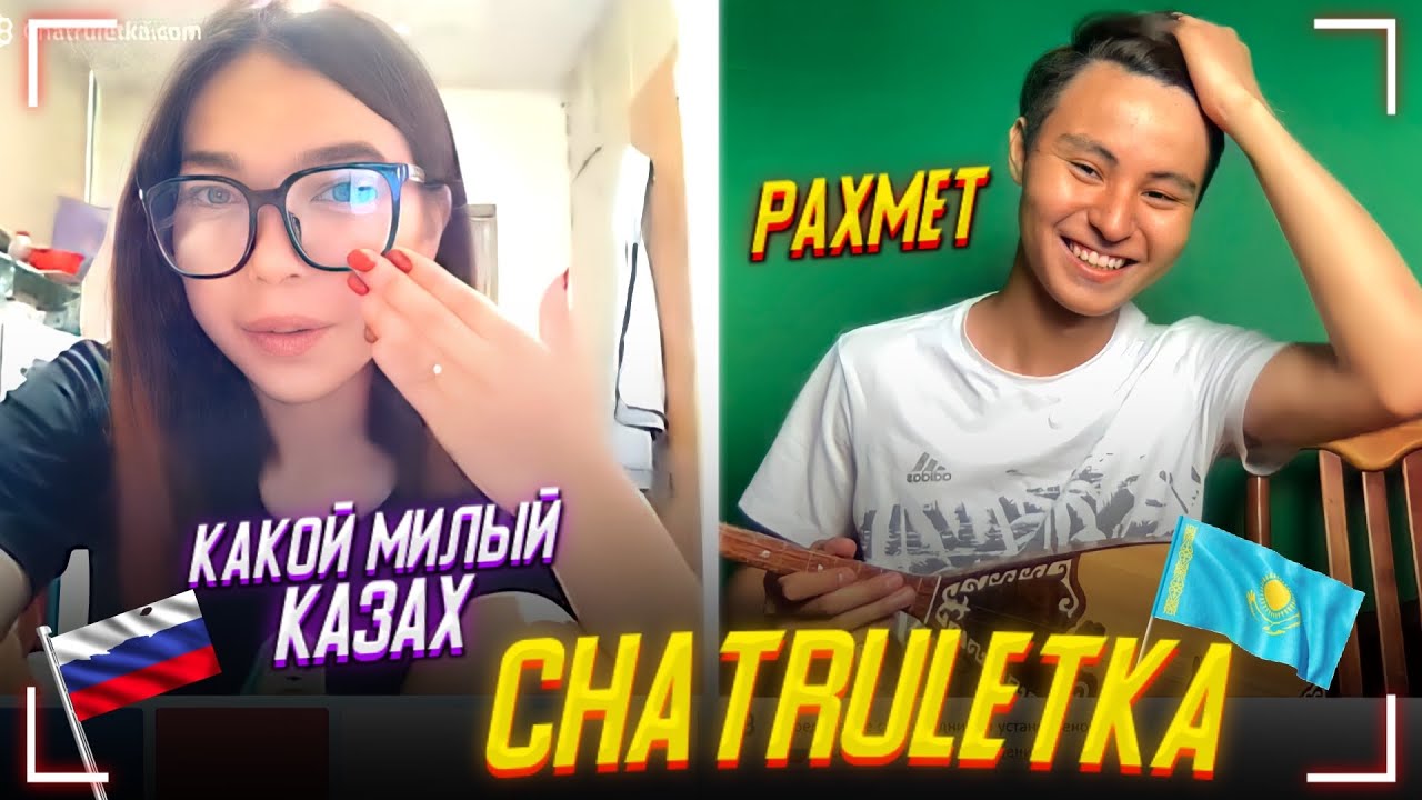 ОРЫС ҚЫЗЫН ҒАШЫҚ ЕТКЕН ДОМБЫРАШЫ| ВПЕРВЫЕ СЫГРАЛ НА ГИТАРЕ|ВСТРЕТИЛ SLAVA MARLOW|