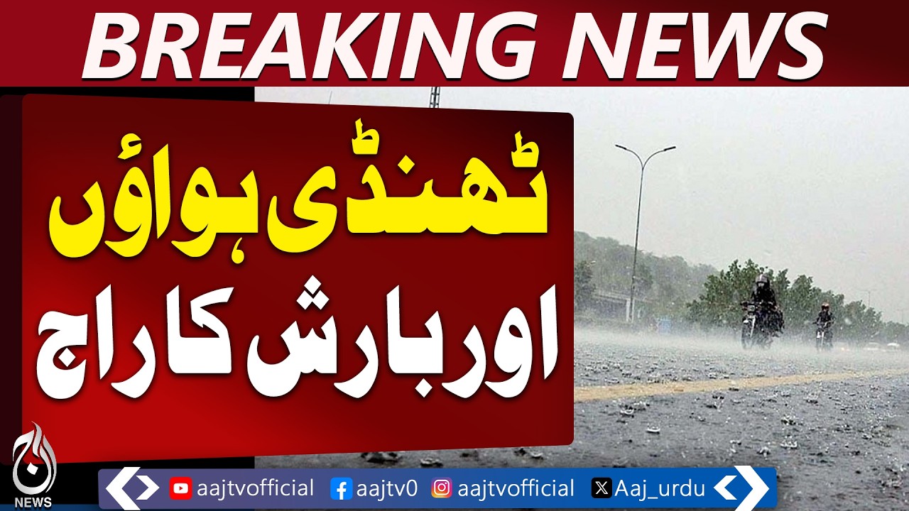 Rain Across KP Brings Back Cold Weather in Peshawar - Weather Forecast