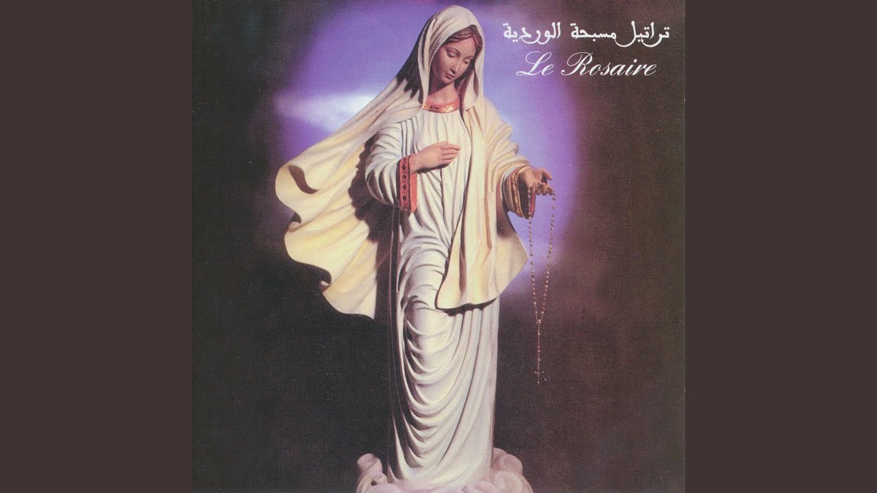 Aallemna Ya Rabbi