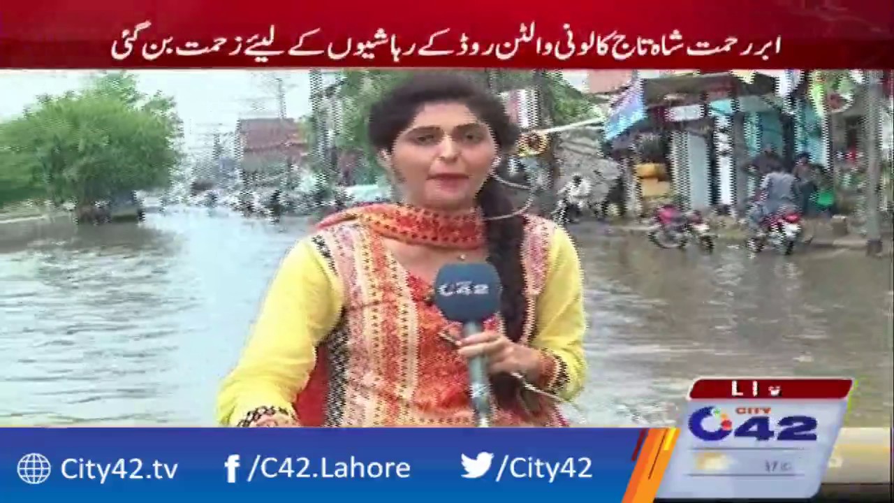 Rain caused headache for residents of Shah Taj colony Walton road