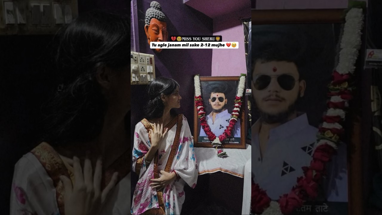 Love, Caste & Brutal Murder | Maharashtra Shocking Case #Shorts