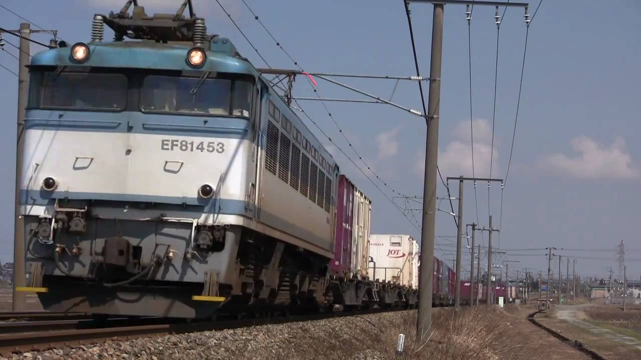 EF81 交直流電気機関車　日本海縦貫線　[Electric locomotive type EF81]