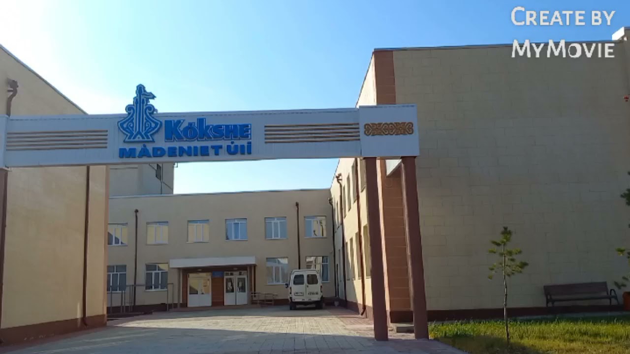 Красный Яр(ул.Абая,площадь,ДК)