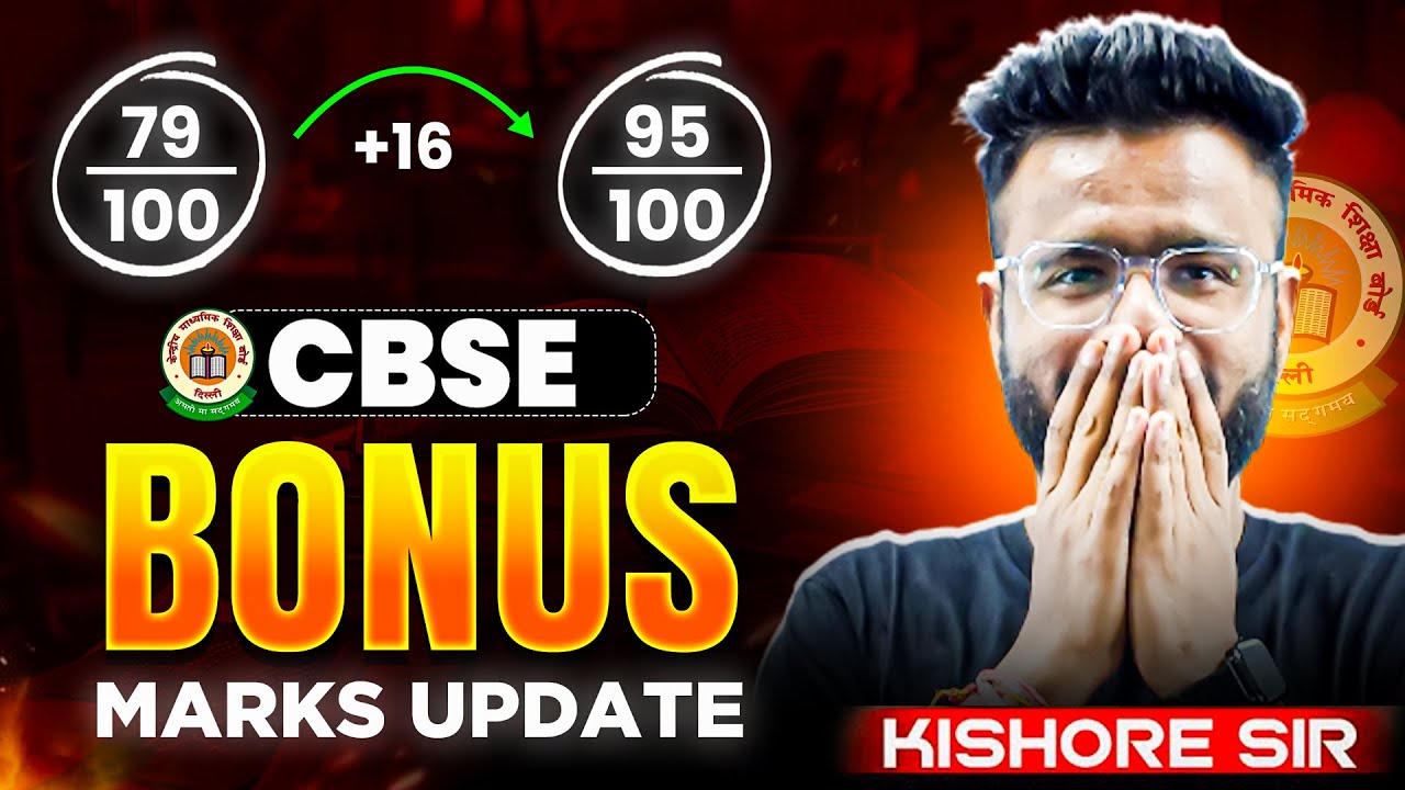 CBSE Extra Marks Policy Explained | Rules for Class 9&ndash;12 Explained | Kishore Sir