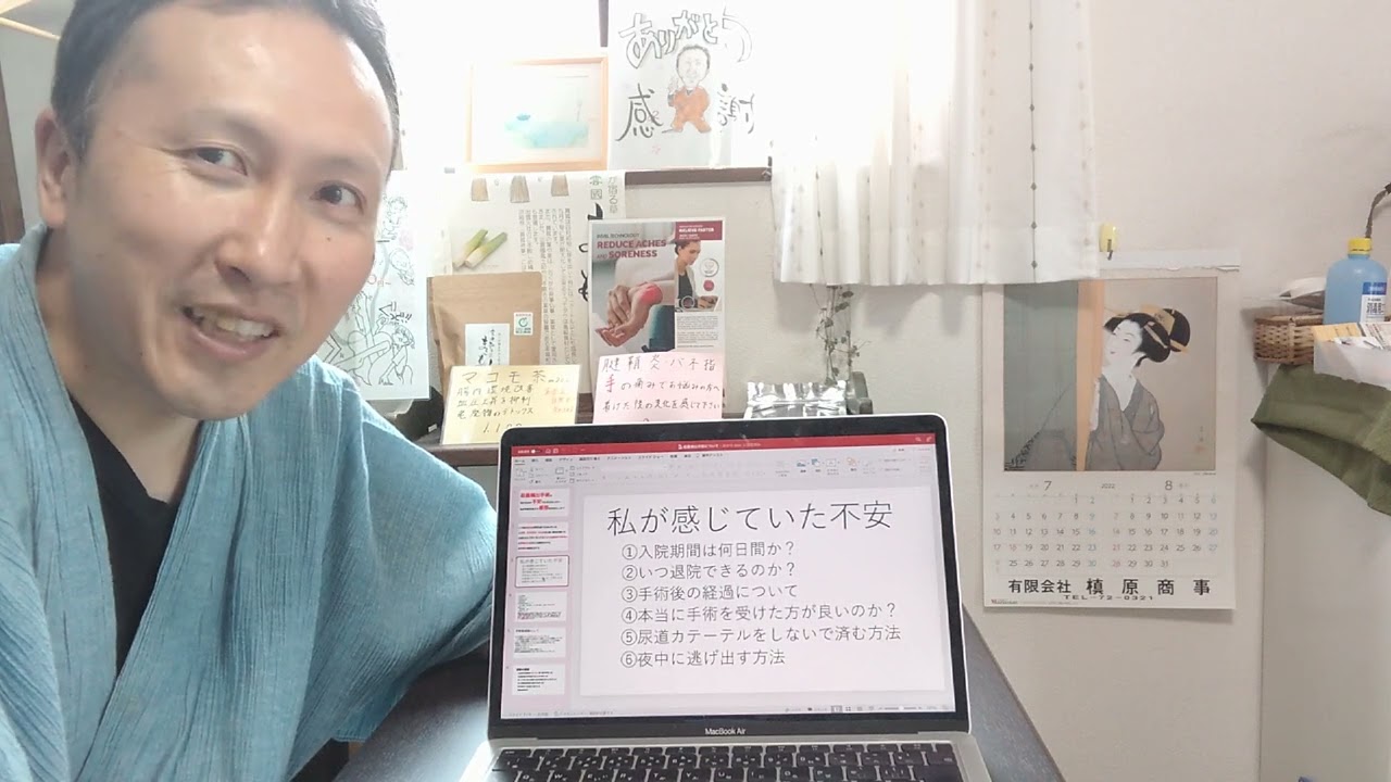 胆嚢摘出手術を受けた感想