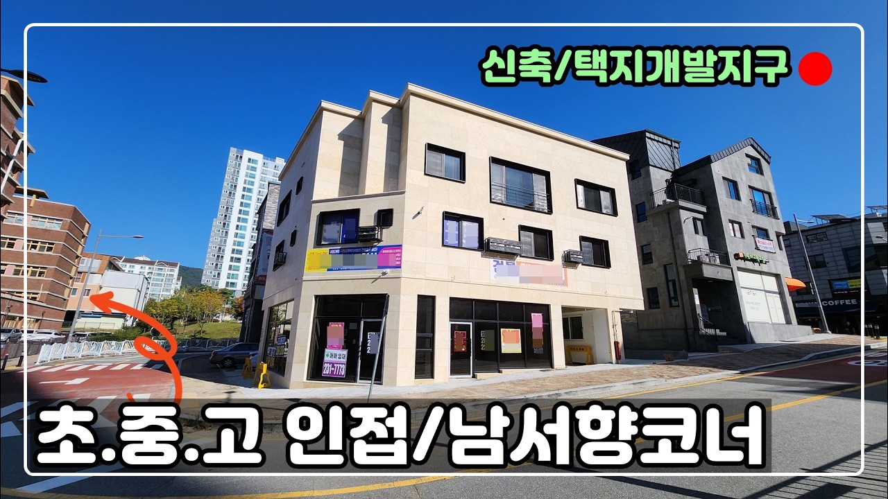 [#414 위치최고] 얼마나 좋길래