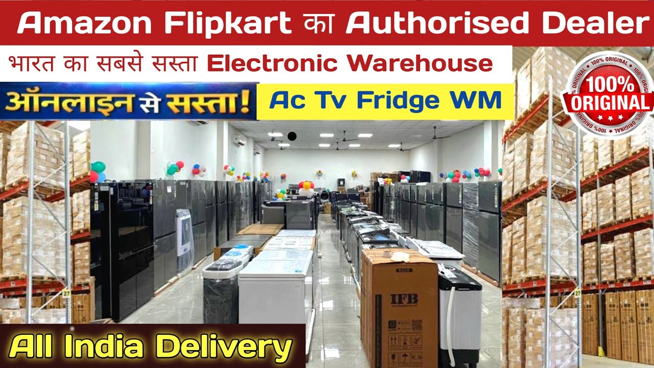 90% Off | Online से आधे दाम पर AC Fridge WM Geyser Heater | Cheapest Electronic & Home appliance
