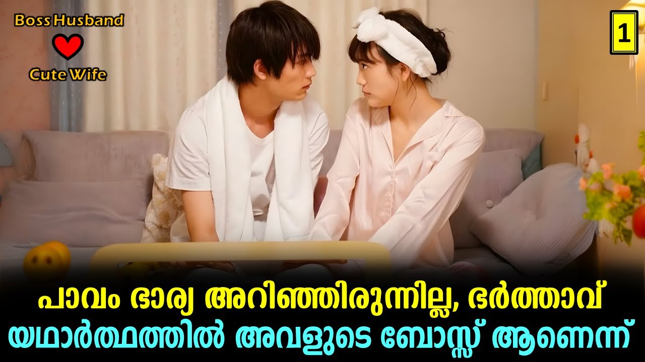 Drama Explained In Malayalam | Korean Drama Malayalam explained #new #movie #drama