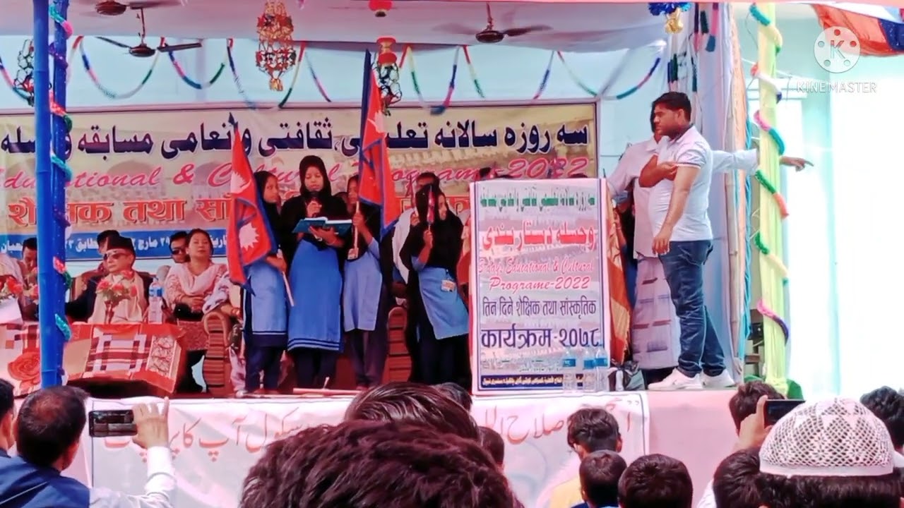 sare Jahan se pyara Nepal hai hamara Al  Falah public school kumyahi Koshi R M 5 sunsari Nepal