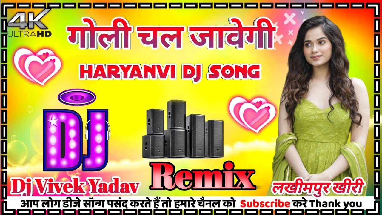 Goli Chal Javegi Dj song !! Goli Chal Javegi Dj Haryanvi song Sapna chodhary Song Dj dholki mix