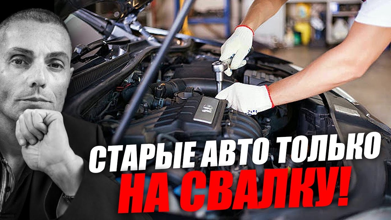 Конец вторичного рынка? Как инициативы ЕС скажутся на ценах на машины! Вадим Шегалов