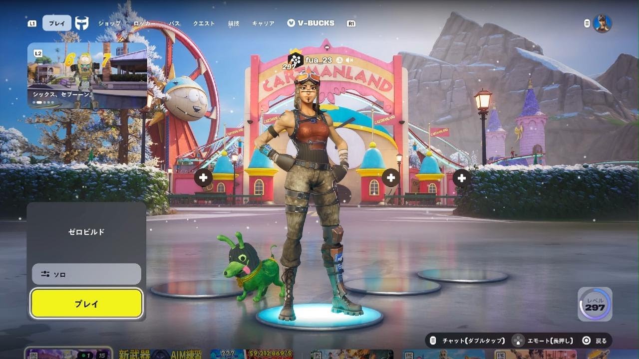 Fortnite_20260114222836