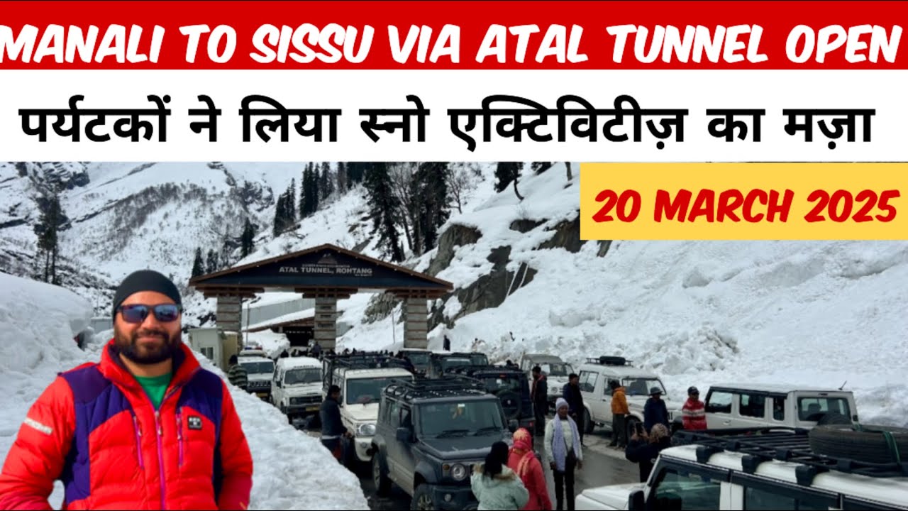 Manali to Sissu Road Open | बर्फीली वादियों में एडवेंचर का तड़का!
