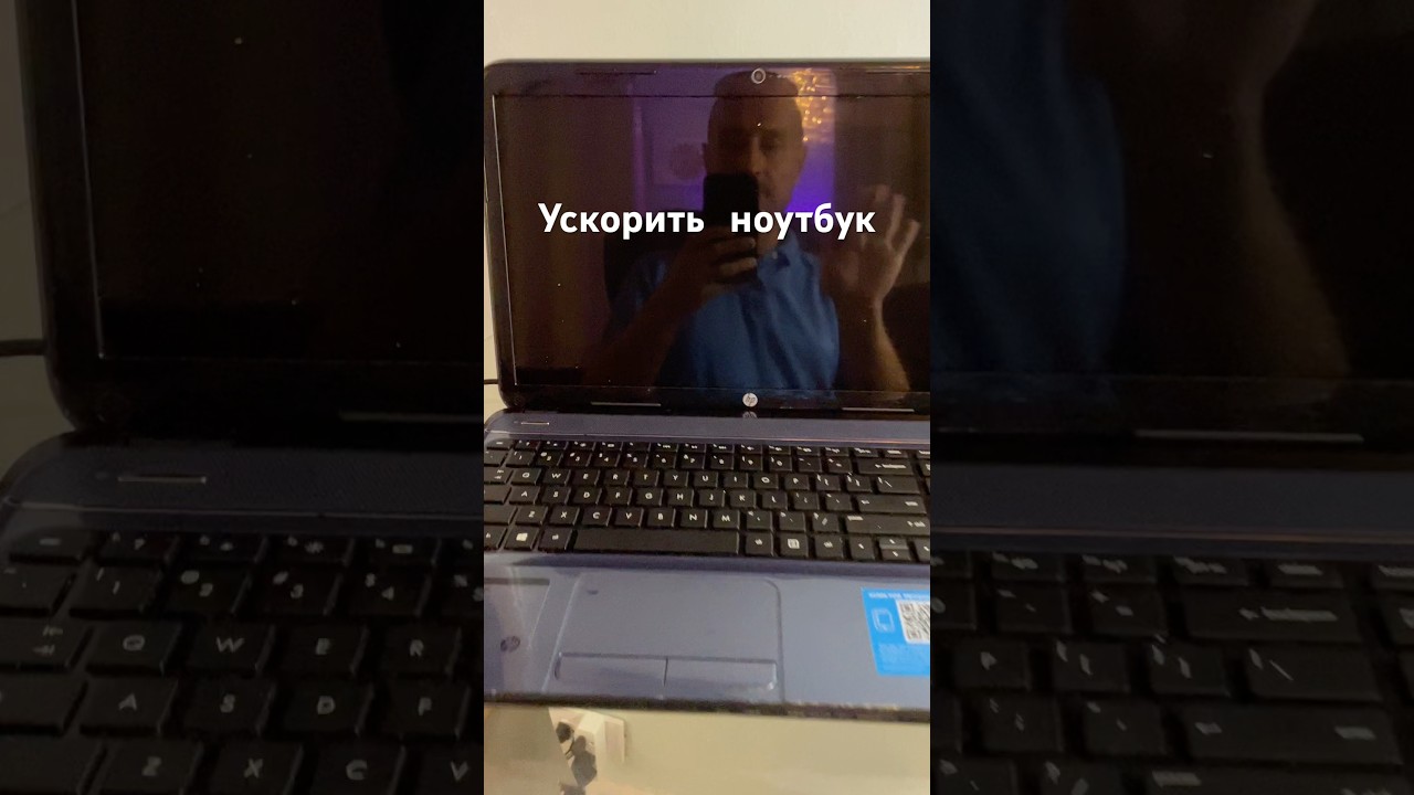 Восстановление до заводских настроек HP