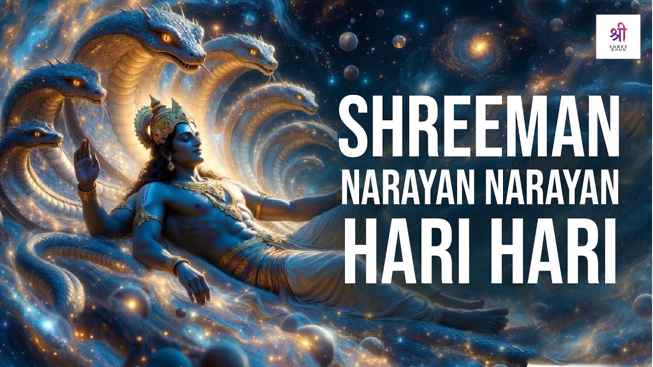 Shriman Narayan Narayan Hari Hari Dhun | Hari Om Namo Narayana | Full Audio