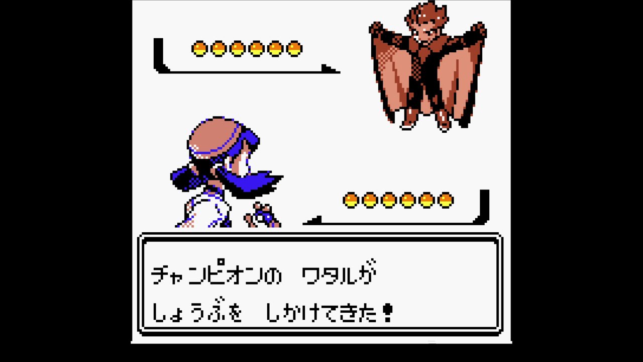 ポケモンクリスタル　ポケモンリーグ