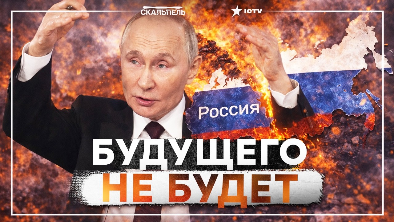 РОССИЯ ЛОПНУЛА: пропагандисты ВПЕРВЫЕ проговорились о КРАХЕ! Россияне СОРВАЛИСЬ: бунты начались