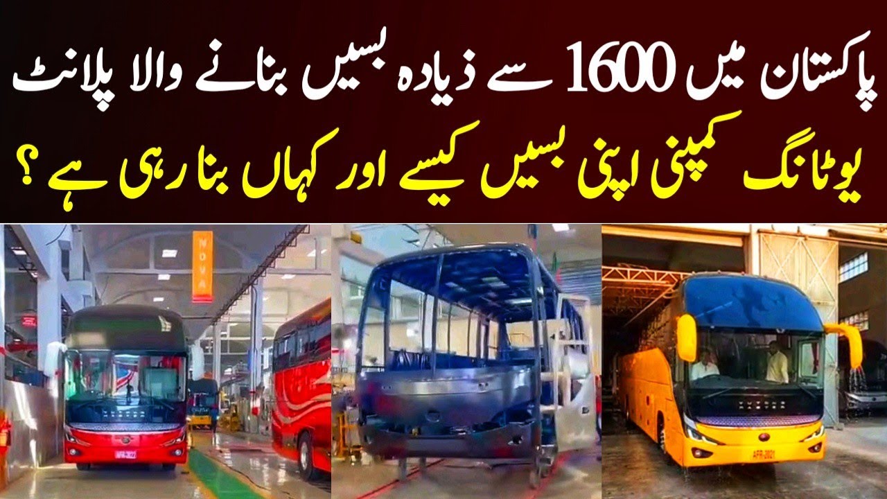 Yutong Master Motor Bus  Plant Visit | Pakistan's Biggest Bus Plant🇵🇰❤️