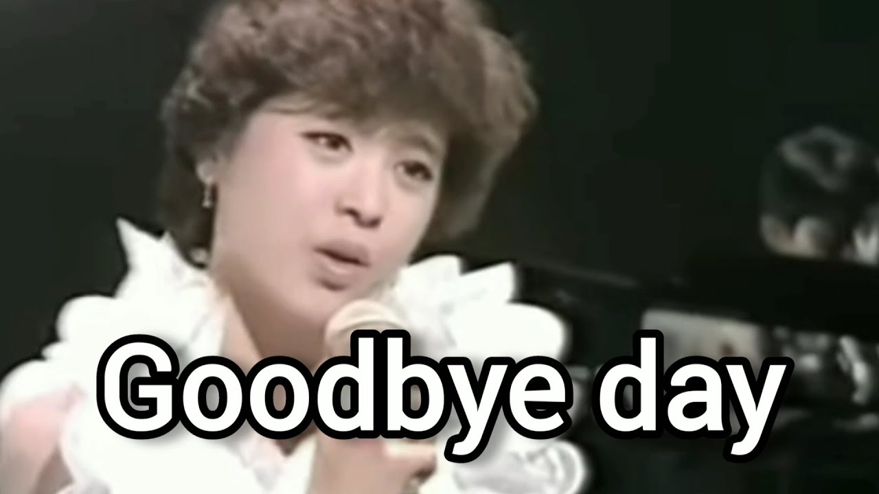 松田聖子・Goodbye day(cover) 【歌詞付き】